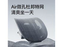 爱果乐D2人体工学椅热卖