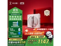 科沃斯窗宝WG890 - 12促销,低至1050元