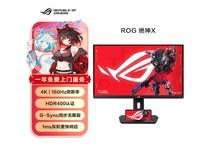 华硕ROG XG27UCS显示器低至1606元
