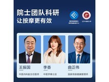 海尔足疗机腿部按摩器,到手仅188元