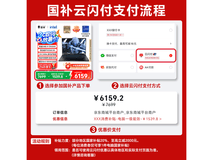 雷神猎刃S2025游戏本低至6602元