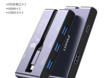 品胜Type - C扩展坞拼多多44.89元到手
