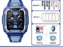 华为5X Pro儿童手表直降,到手仅887元