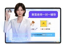 AI智能学习机家教机天猫促,低至7199元