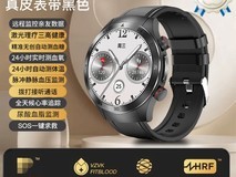 老人智能手表降200,1098元守护健康