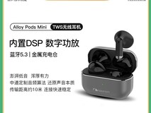 Nakamichi中道Alloy Pods Min耳机低至128元