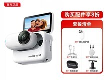 影石GO3S拇指运动相机特惠