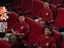 流浪地球3官宣2027年春节上映,郭帆发公益短片倡导文明观影