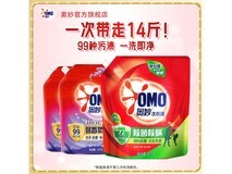 14斤奥妙洗衣液组套促销,79.8元大容量高品质!