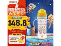 贝亲330ml PPSU双把手奶瓶,用券低至155.3元!