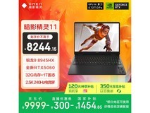 惠普TPN-Q305电竞本直降300