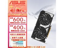 华硕8GB电竞显卡热卖,到手仅2589元