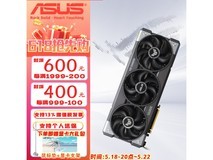 华硕RTX 5080显卡直降2240元