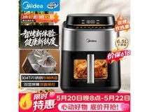 美的小钢侠6L空气炸锅低至224元