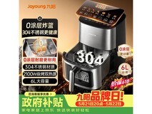 九阳KL60-V317Y空气炸锅237元