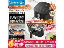 美的0涂层空气炸锅6.5L