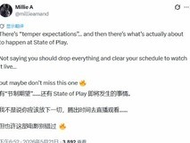索尼State of Play将曝重磅新作与合作项目,信息量超预期