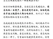固态电池规模化将率先替代现役新能源车而非燃油车