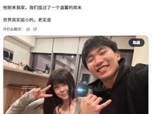 巴西女选手DNA寻亲遇AI误判:合影被标敏感内容