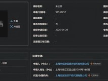 米哈游双线注册源初之结与NODUSFALL商标,疑似虚幻5写实奇幻新作