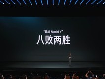 小米YU7十个月销量两胜八负,推标准版与破纪录GT版