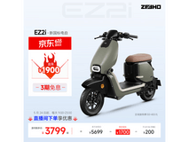 ZEEHO EZ2i电动自行车京东优惠,低至3949元