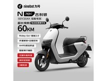 九号N70C吉利银限时特惠