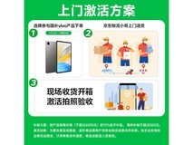 vivo Pad SE 12.3英寸平板直降310元