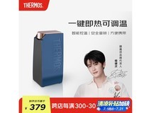 膳魔师便携饮水机276元