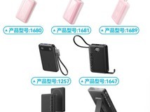 安克创新召回71万台充电宝,已发放8万防火袋