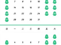 2025年暑期未成年人限玩令发布