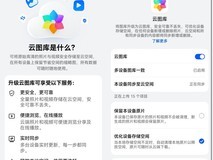 华为云空间丨老师的每一份付出都“有迹可循”