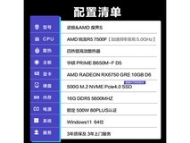 VTG武极魔界S台式电脑主机限时特惠