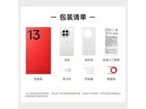 一加13白露晨曦版限时特惠3299元