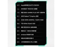 微星宙斯盾ZS2主机京东促销,原价7499现5999.2