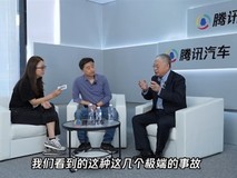 朱西产对话刘宝华:新能源汽车安全底线不容突破