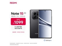 红米Note15 5G仅849元