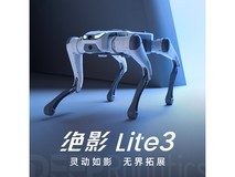 YUNSHENCHU绝影Lite3机器狗京东优惠购