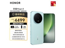 荣耀Magic8 5G手机直降500仅3999元