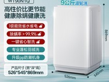 天猫海信 9kg 波轮洗衣机立减低至 612.9 元
