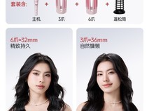 BEAUTIGO小魔爪卷发棒三合一套装立减80