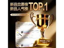 七彩虹星际X9 PRO电竞音响,到手254元