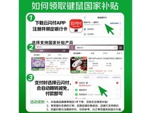 凌豹PAW3395电竞鼠标直降50元