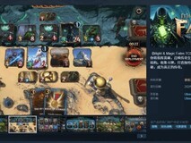 魔法门:命运Steam上线遇冷:千人在线、玩法偏手游引玩家质疑