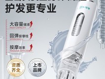 Cofoe米诺头皮上药器立减后32.9元