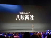 小米YU7 GT发布:十个月两度登顶SUV销量榜首,挑战Model Y显韧性