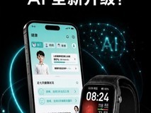 中国心脏健康日,SKG小警卫手表AI版本重磅升级,让心脑风险\