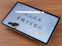 3000预算护眼平板大比拼:哪款更适合你的需求