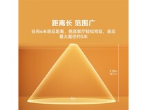 领普毫米波雷达传感器86.63元