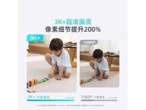 360 9Pro智能摄像头114元